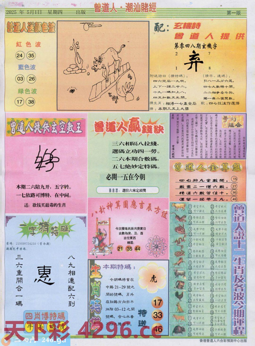图片载入中...