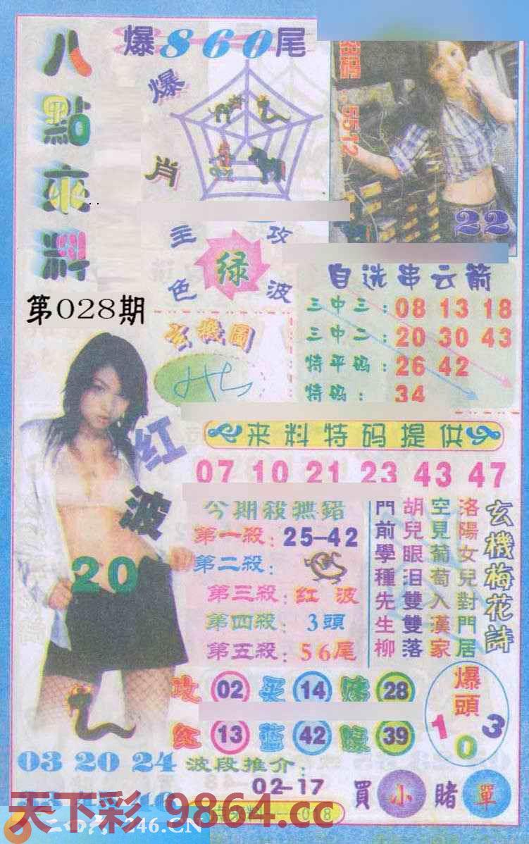 图片载入中...