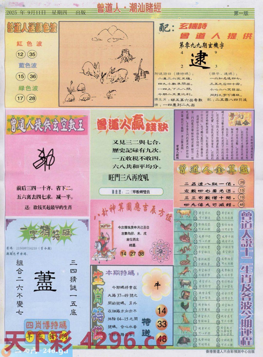 图片载入中...