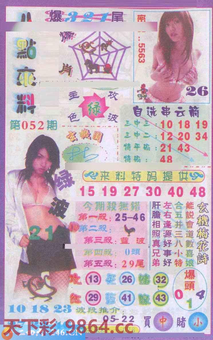 图片载入中...