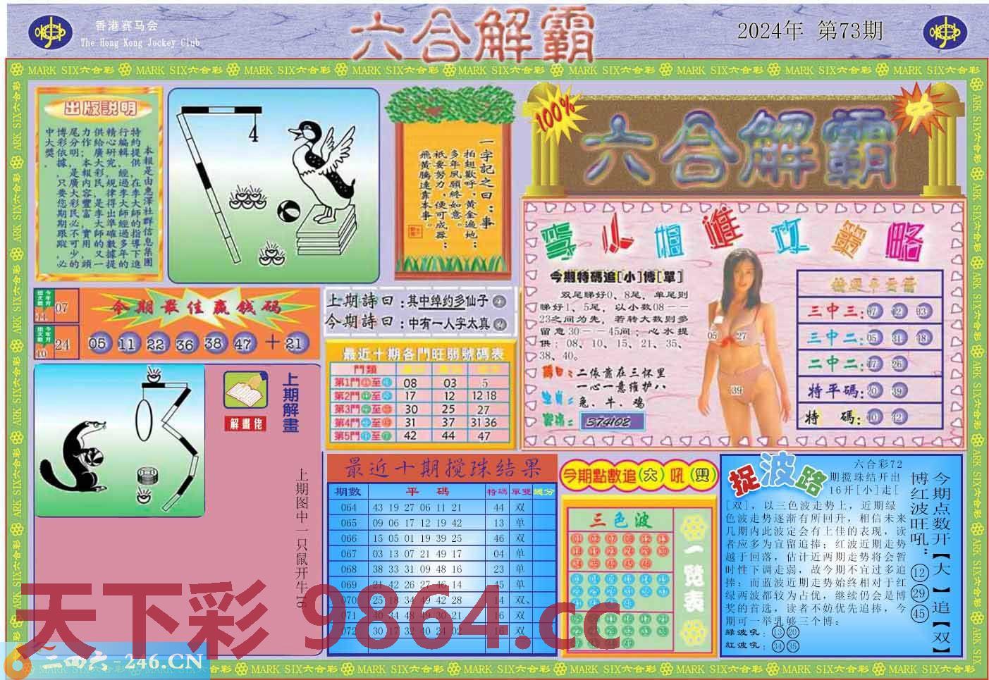 图片载入中...