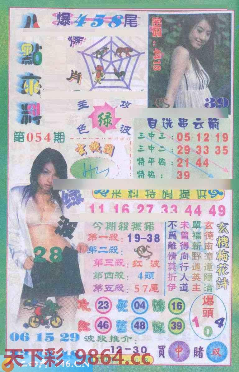 图片载入中...