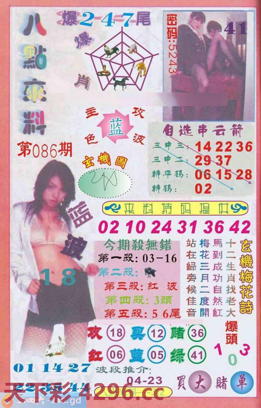 图片载入中...