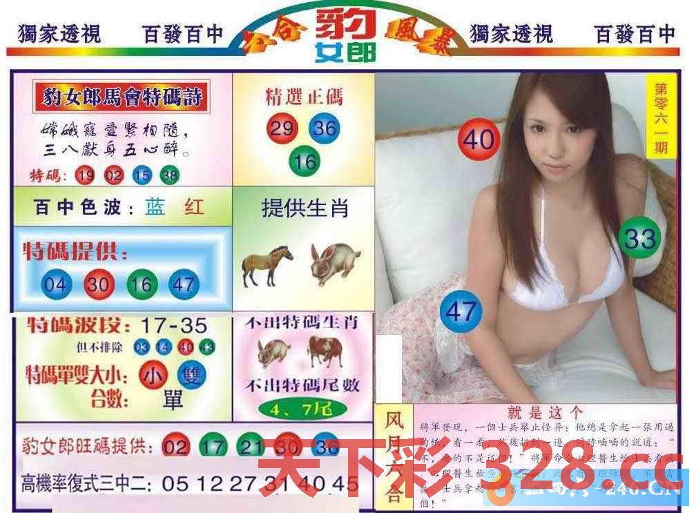 图片载入中...