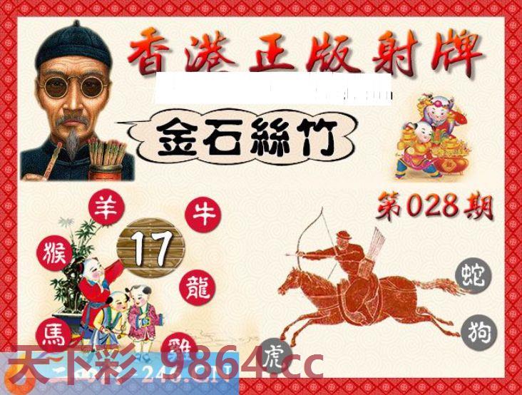 图片载入中...