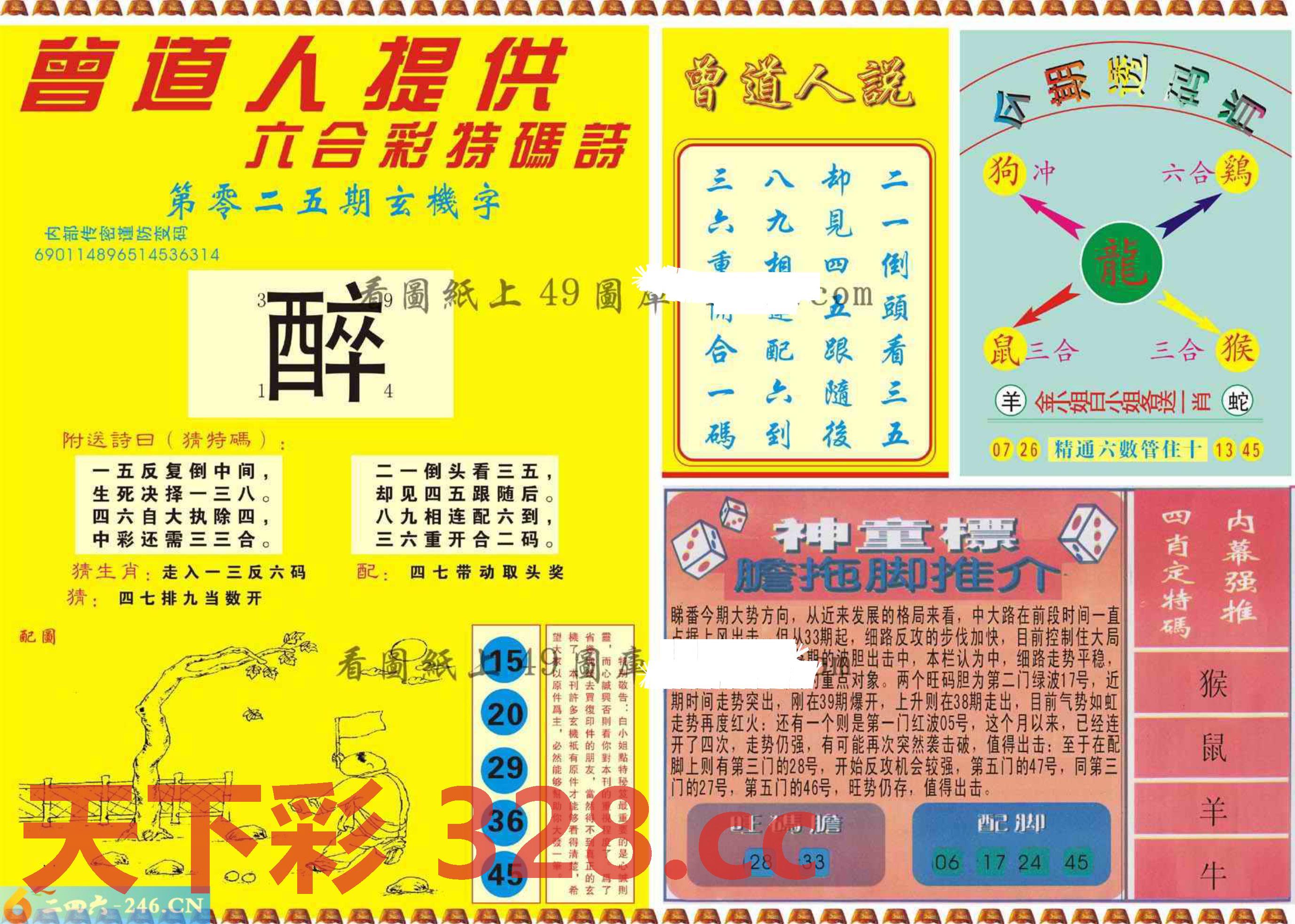 图片载入中...
