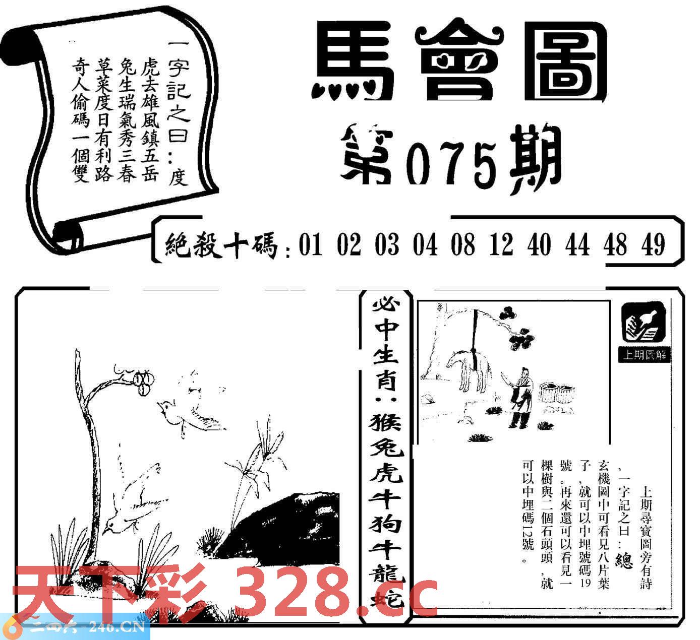 图片载入中...