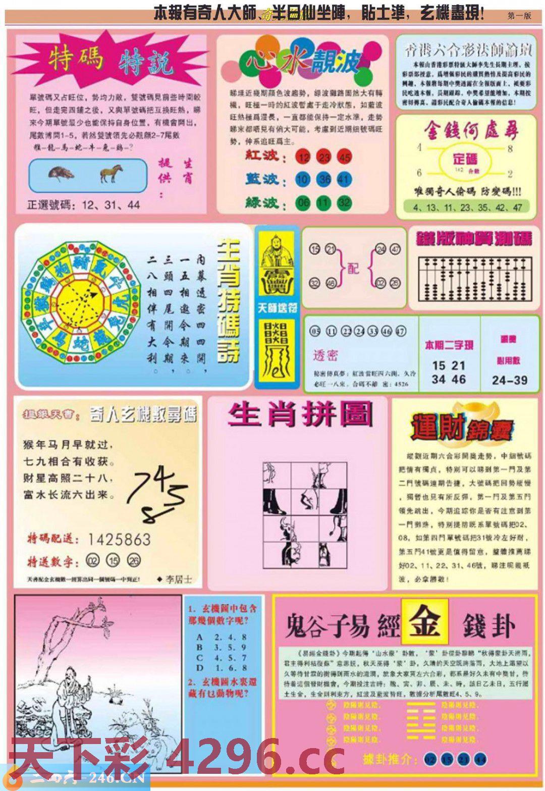 图片载入中...
