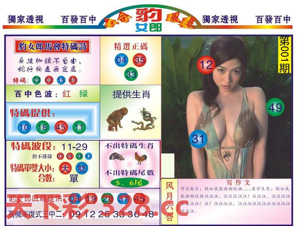 图片载入中...