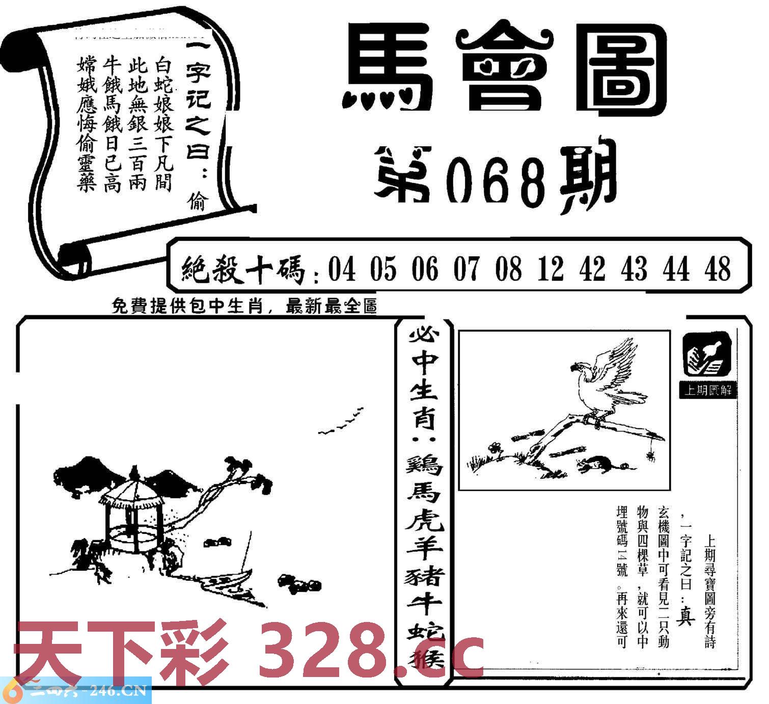 图片载入中...