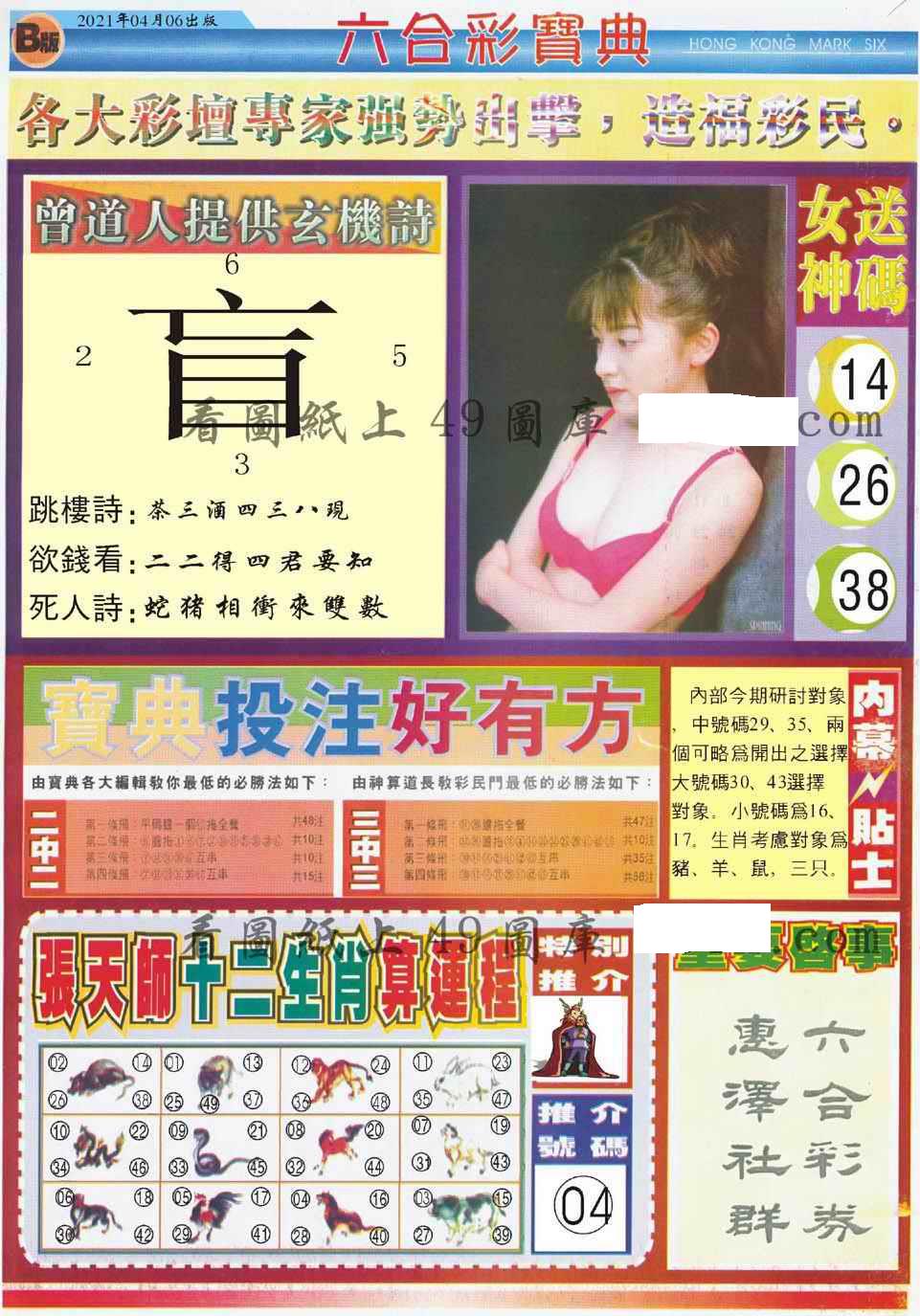 图片载入中...