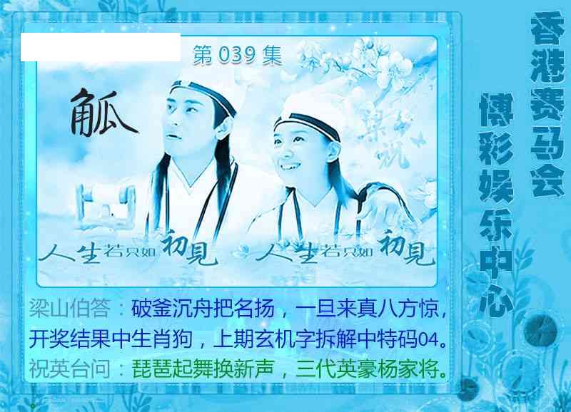图片载入中...