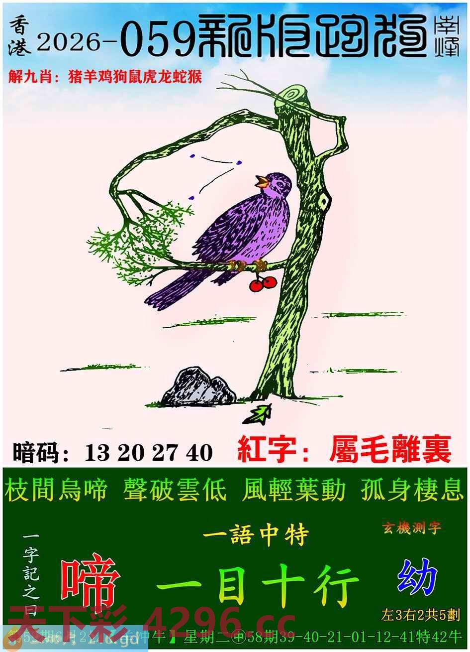 图片载入中...