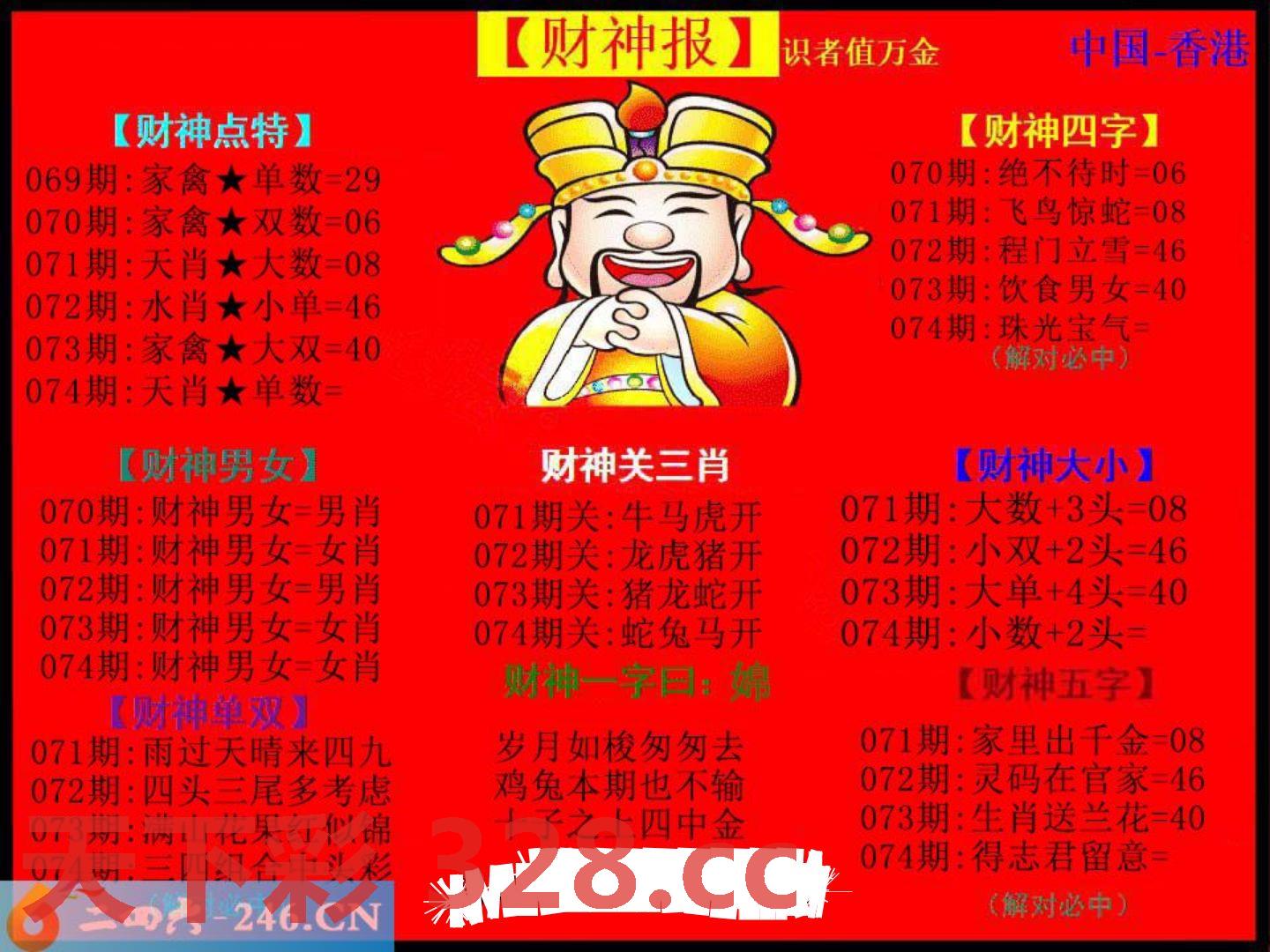 图片载入中...