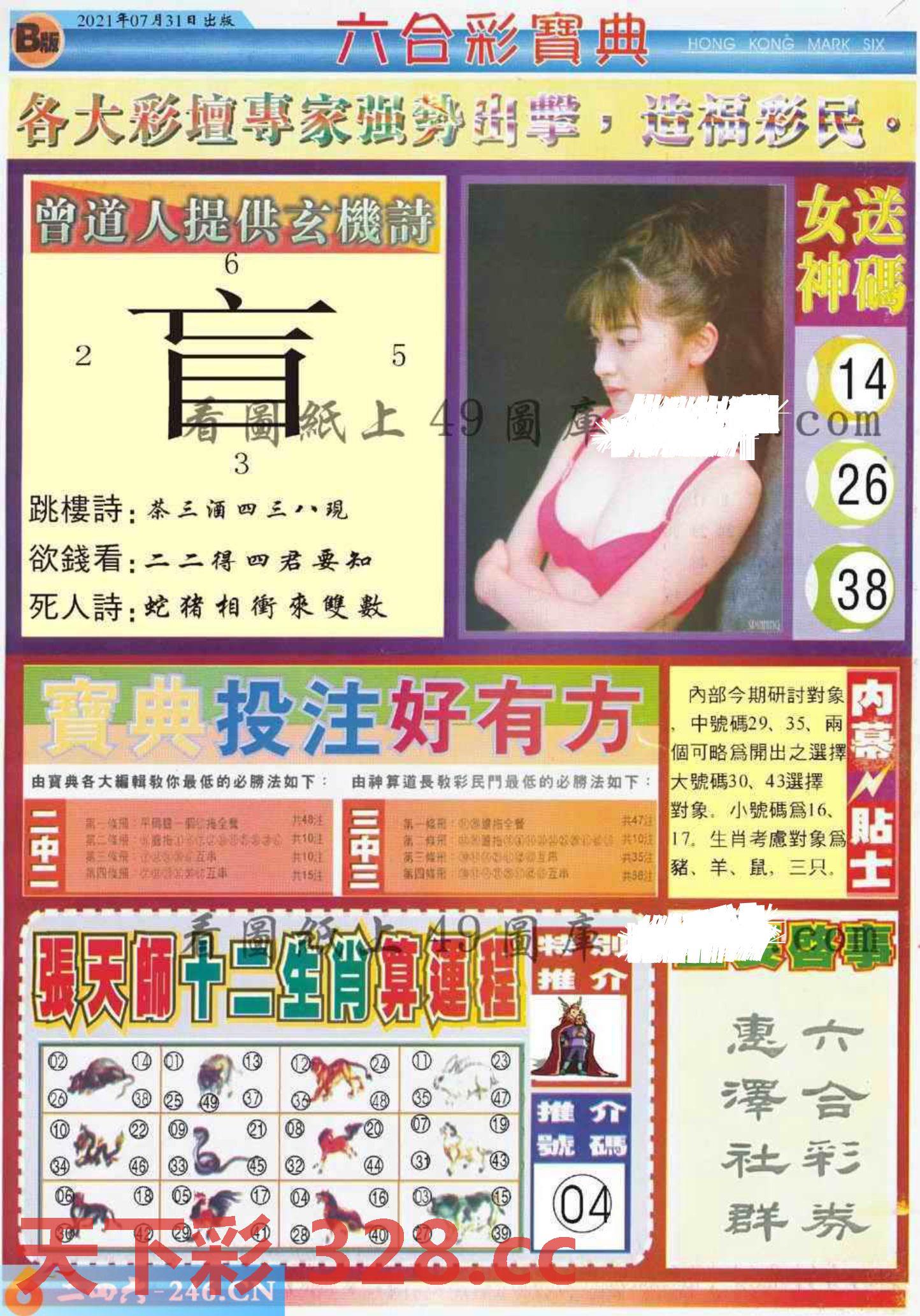 图片载入中...