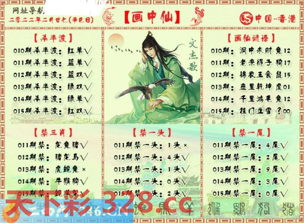图片载入中...
