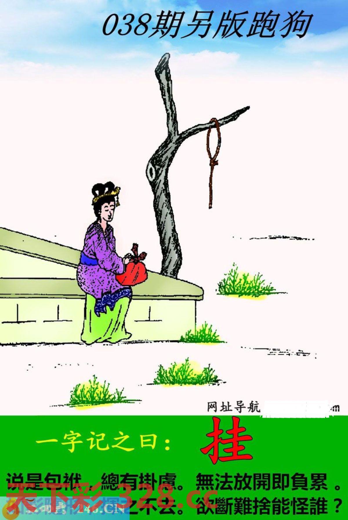 图片载入中...