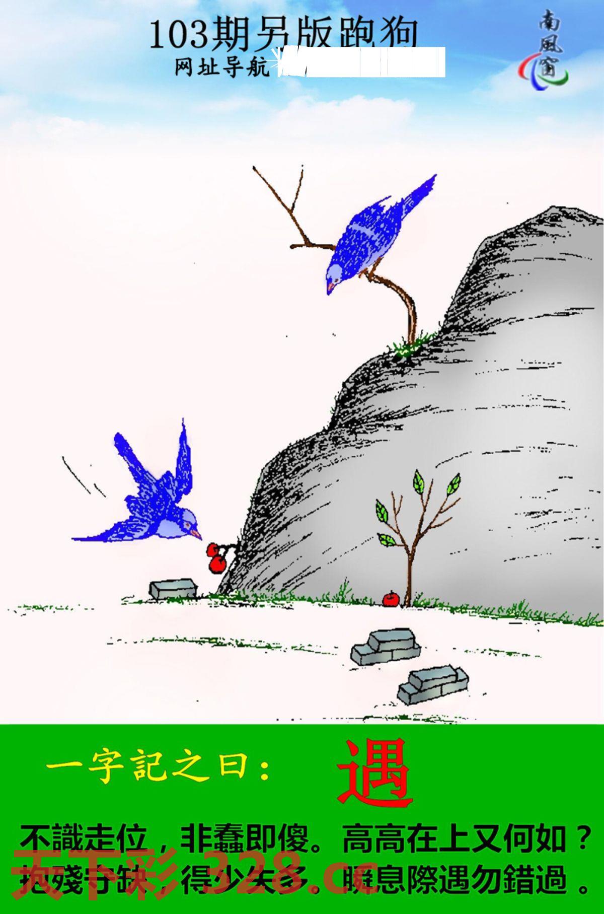 图片载入中...