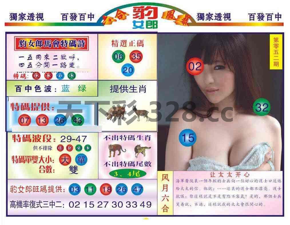 图片载入中...