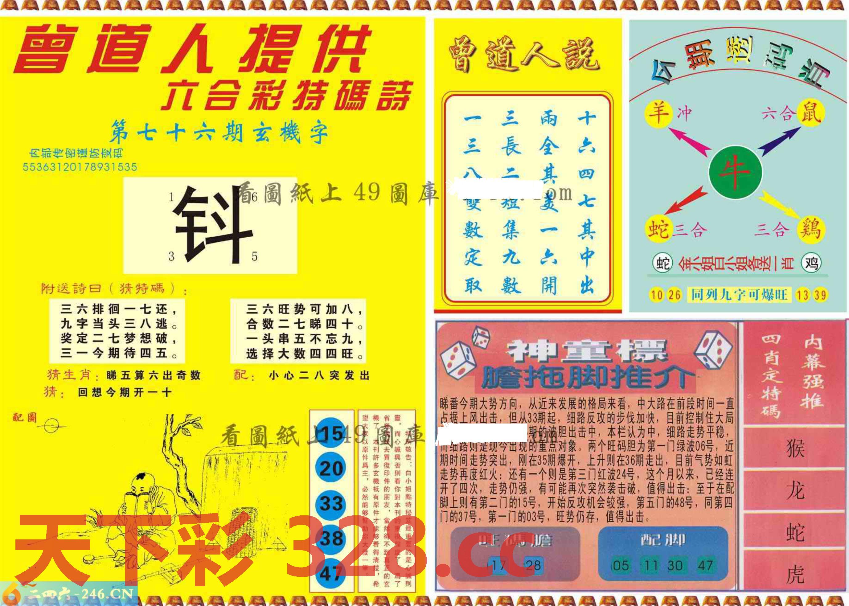 图片载入中...