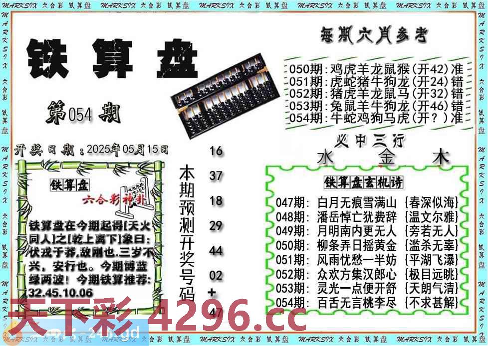 图片载入中...
