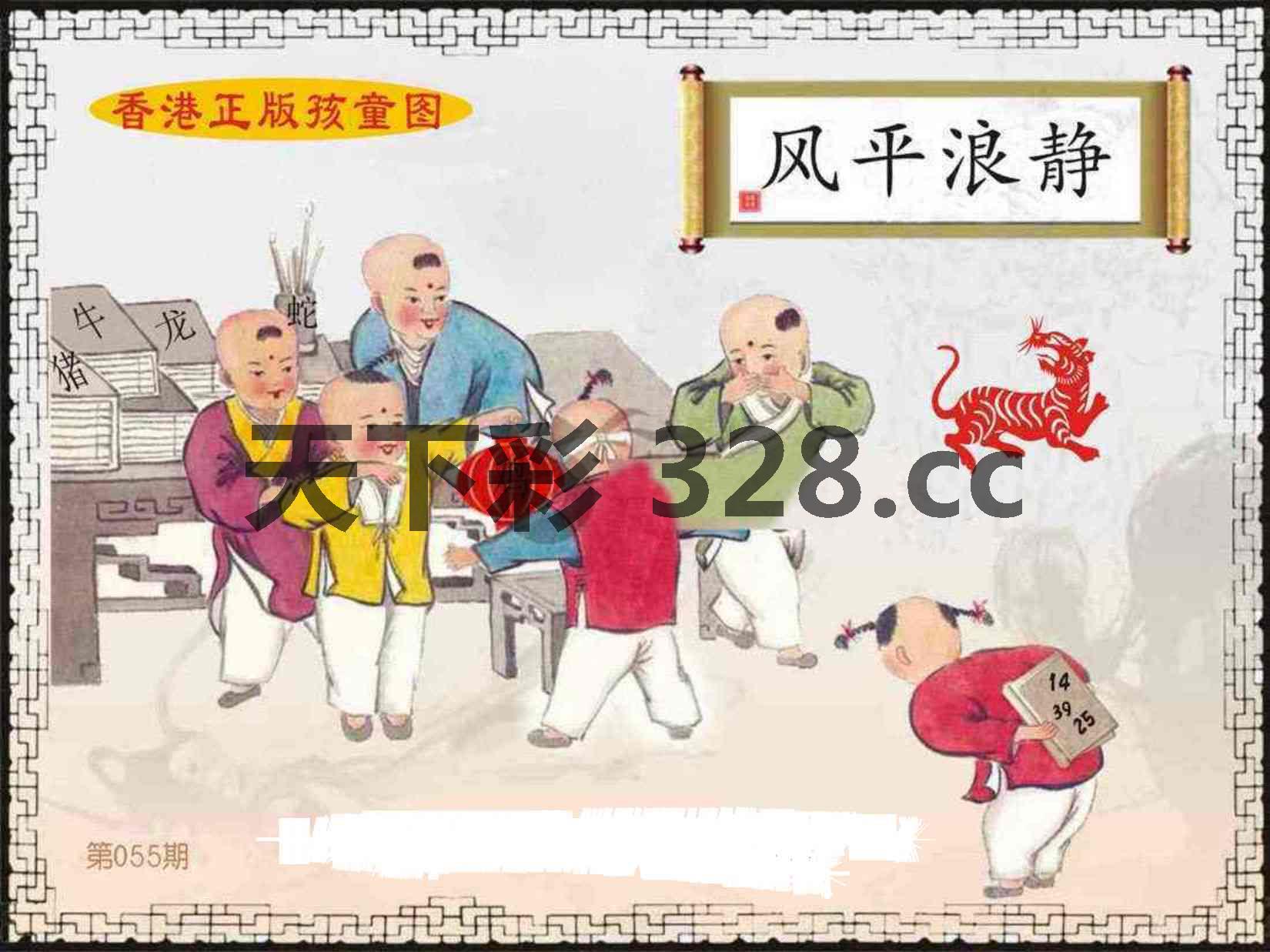 图片载入中...