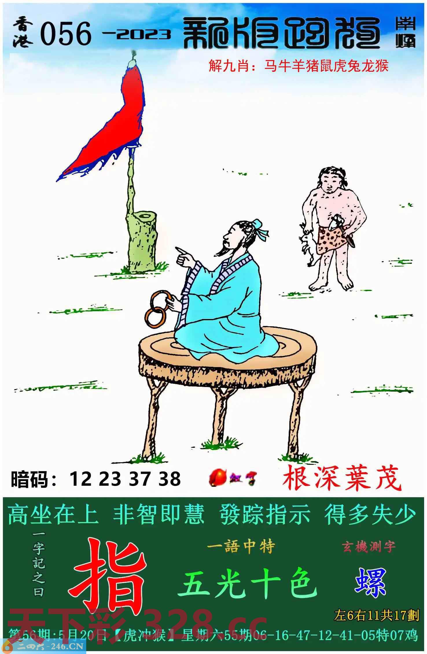 图片载入中...