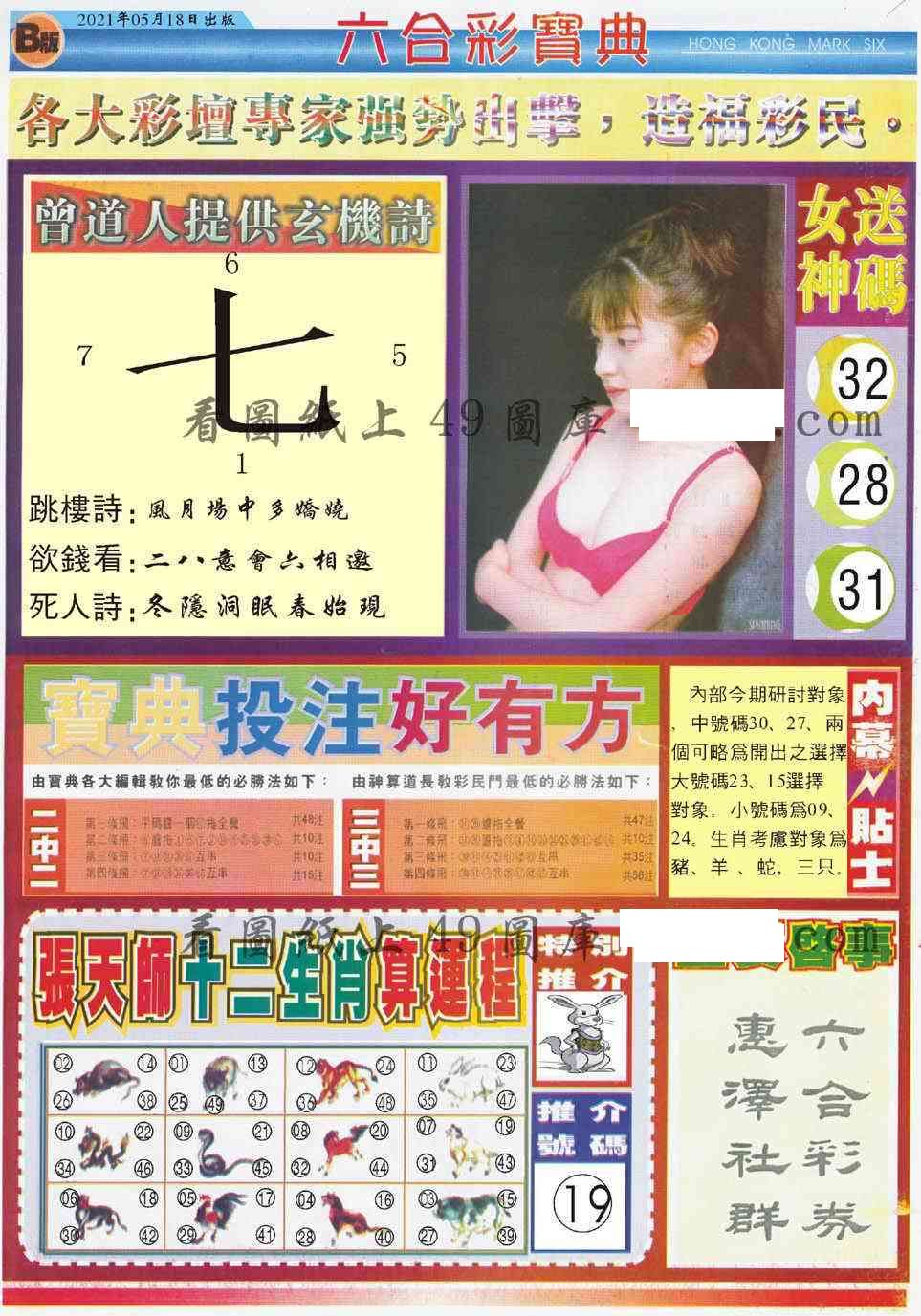 图片载入中...