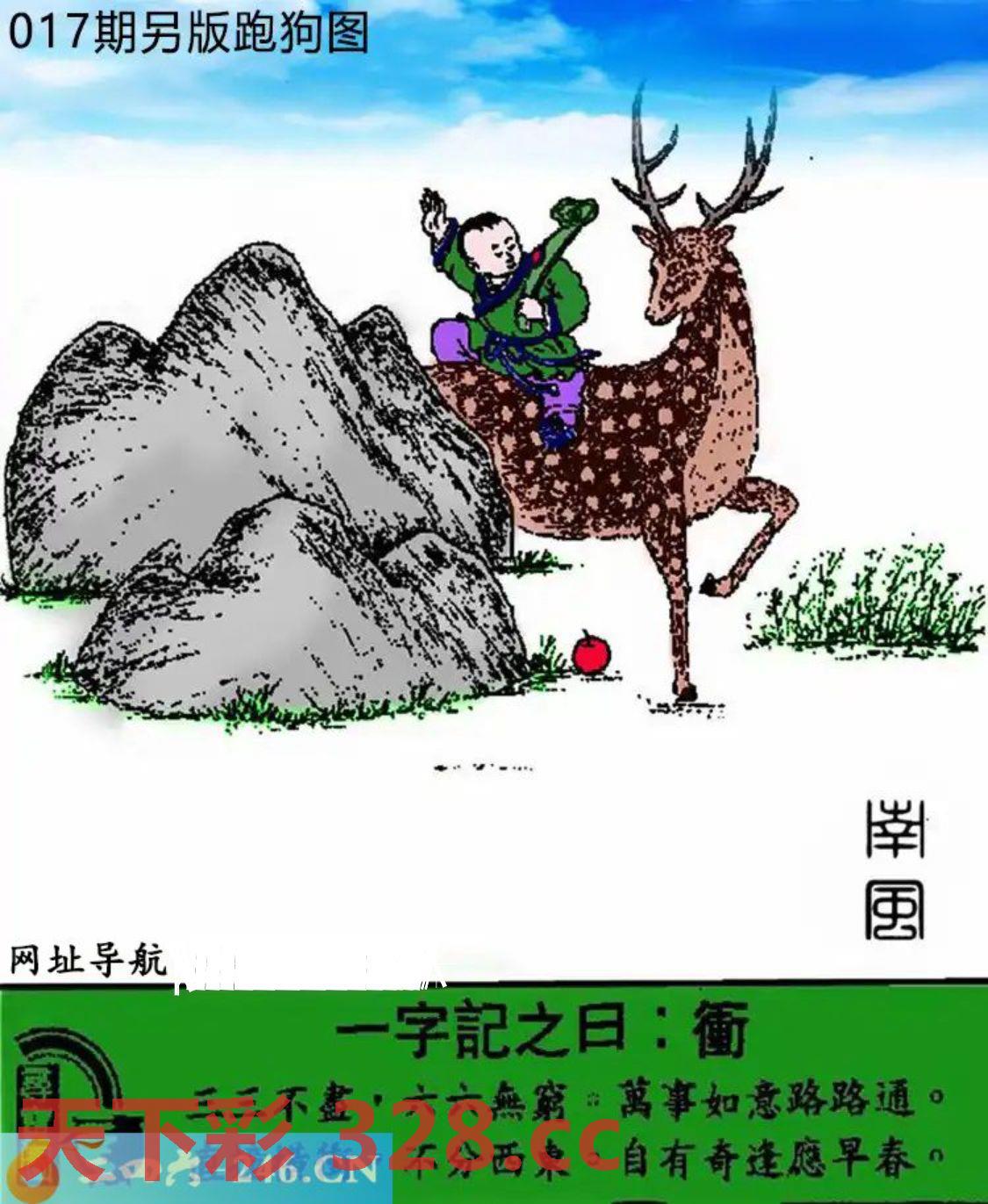 图片载入中...