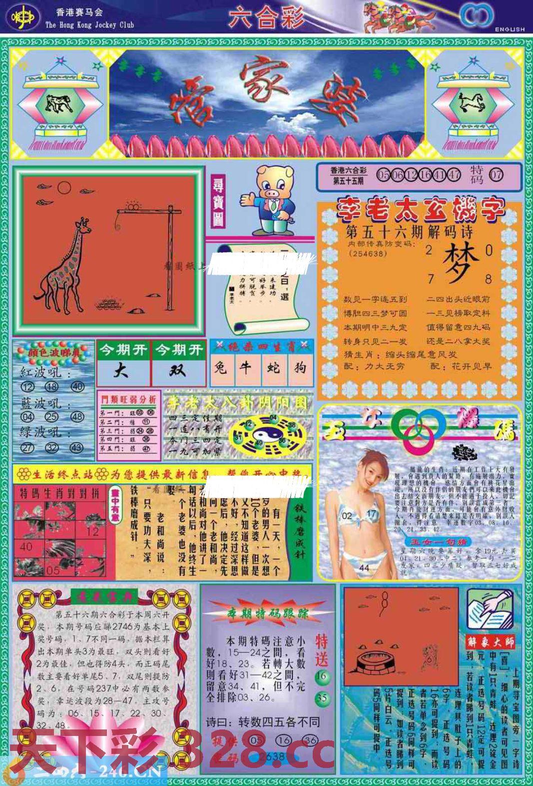 图片载入中...