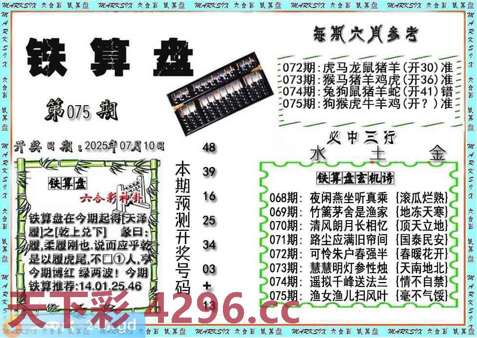 图片载入中...