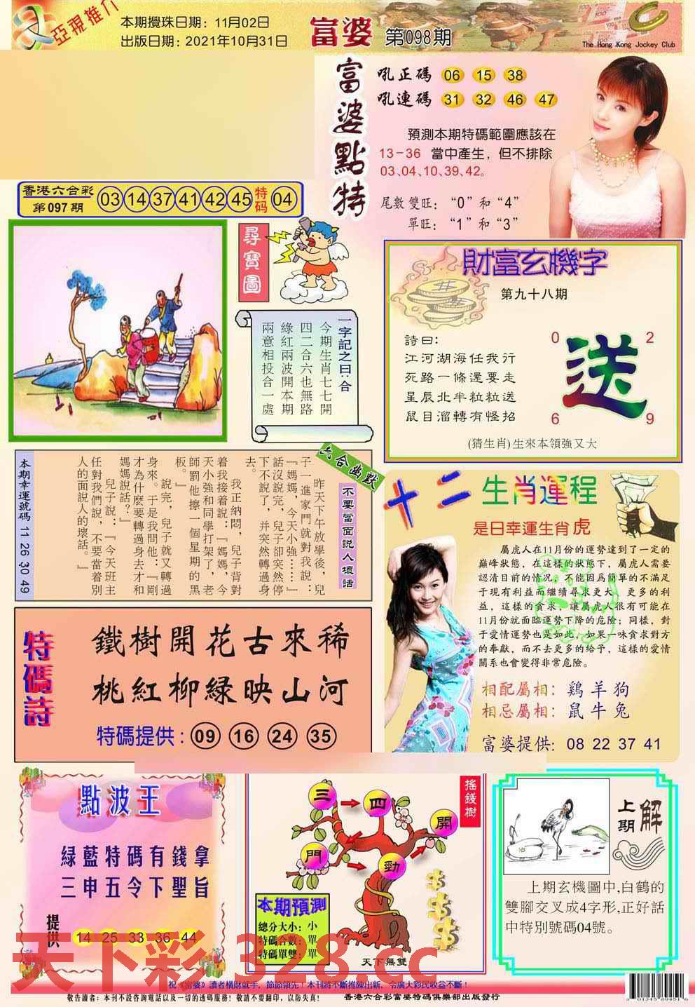 图片载入中...