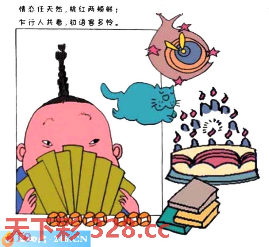 图片载入中...