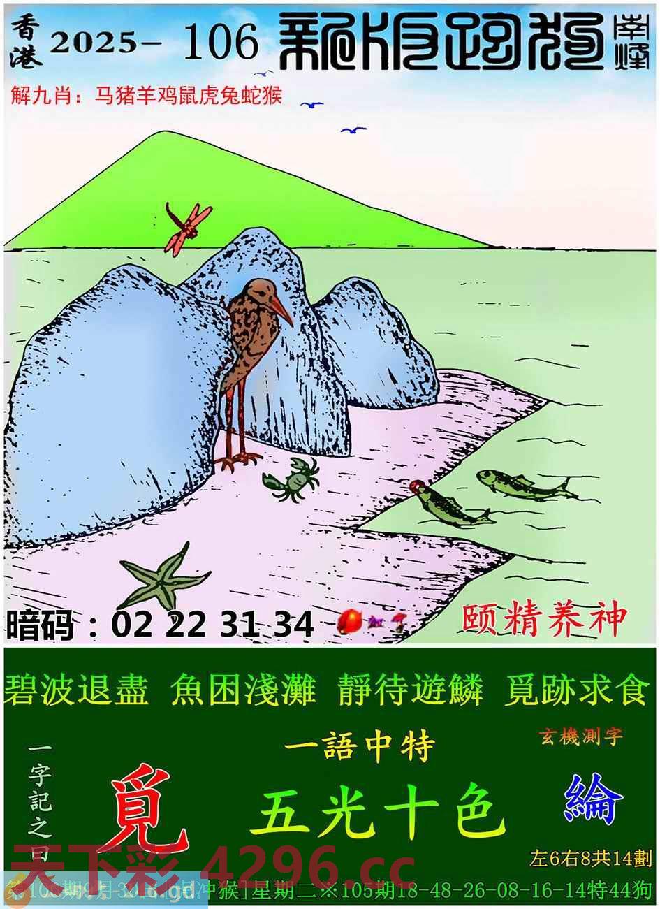 图片载入中...