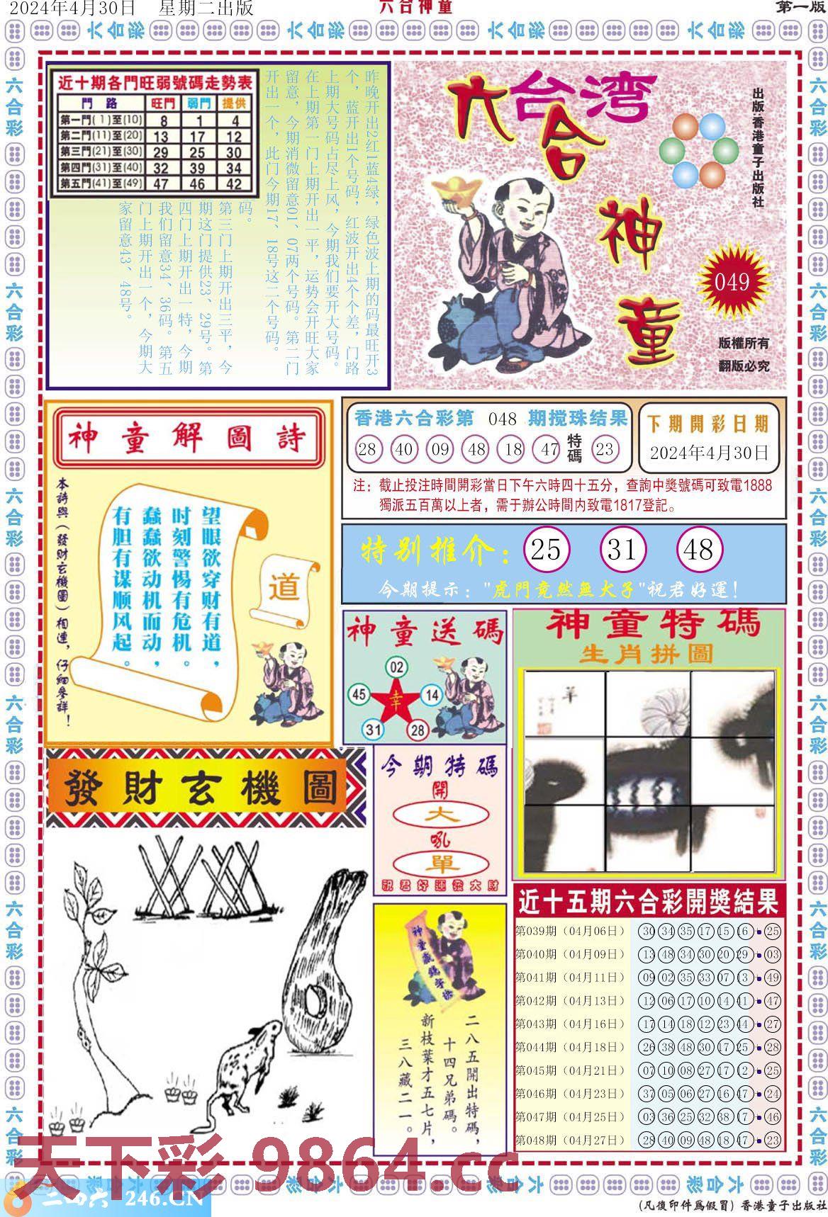 图片载入中...