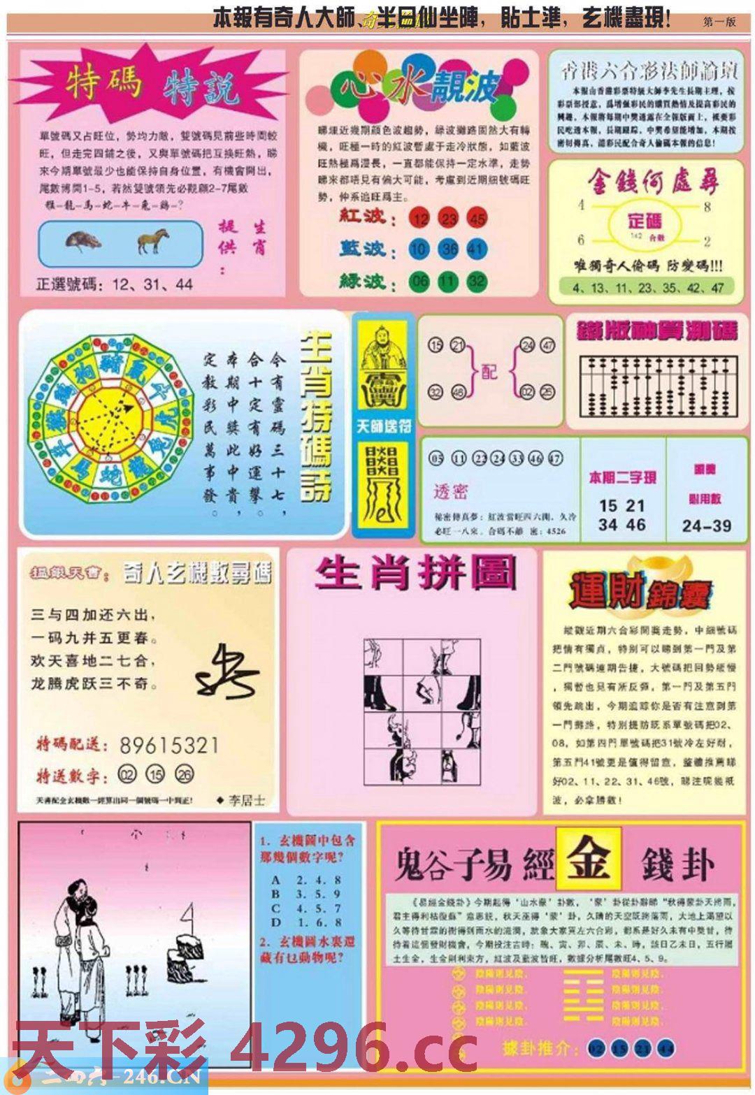 图片载入中...