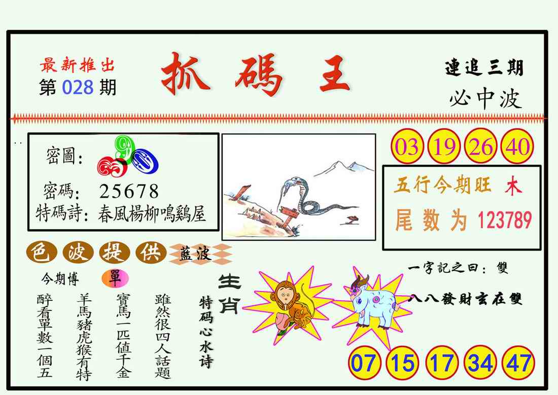 图片载入中...