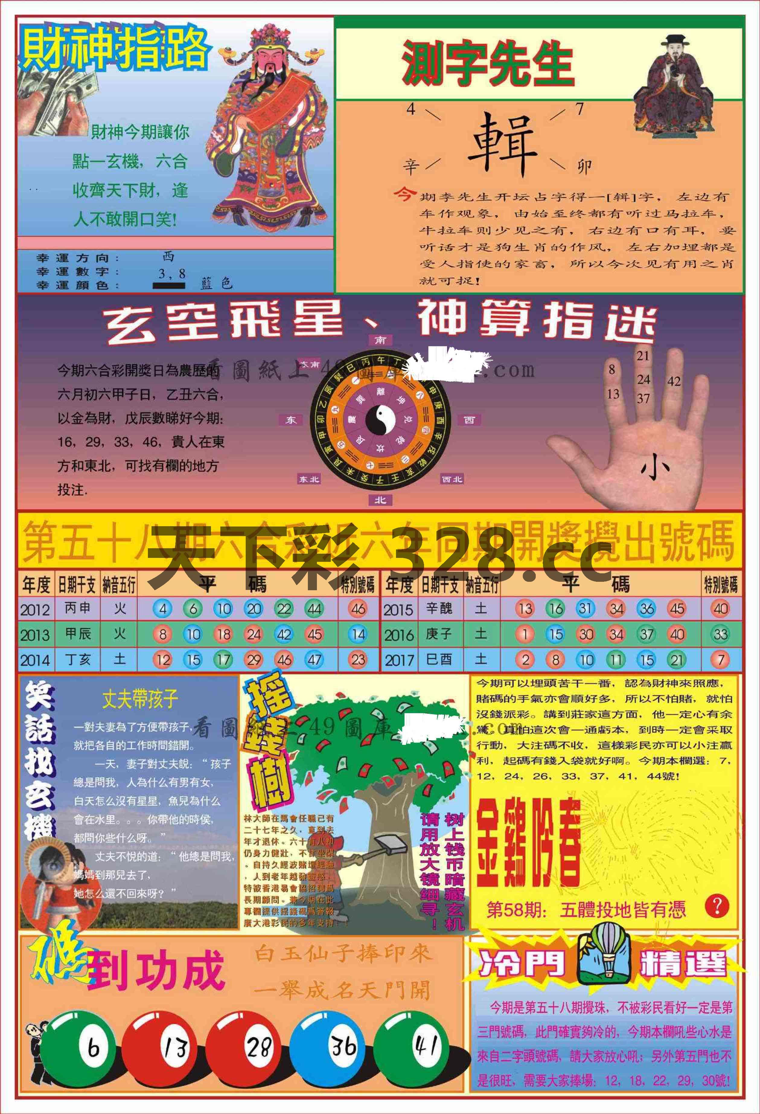图片载入中...