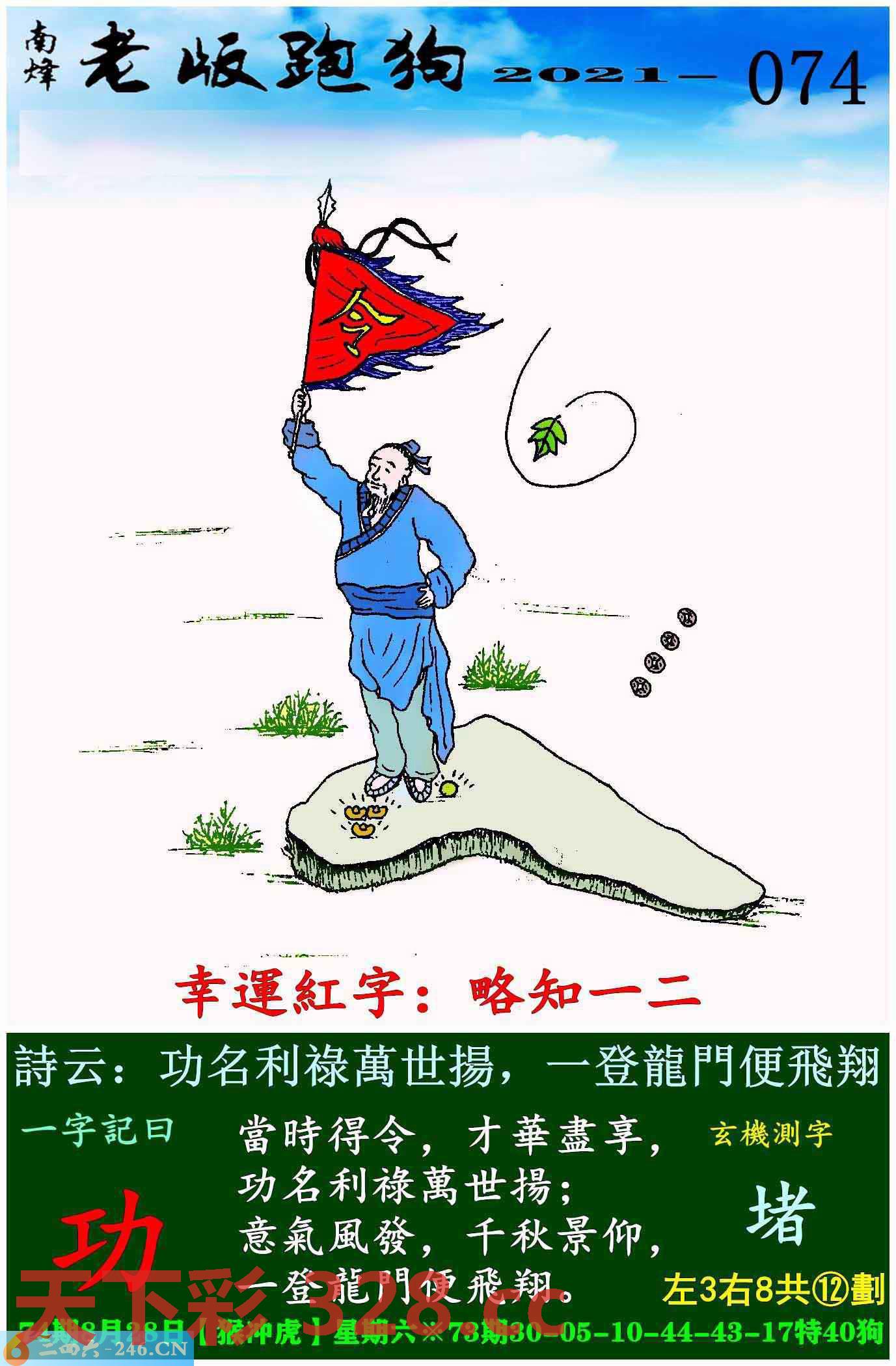 图片载入中...