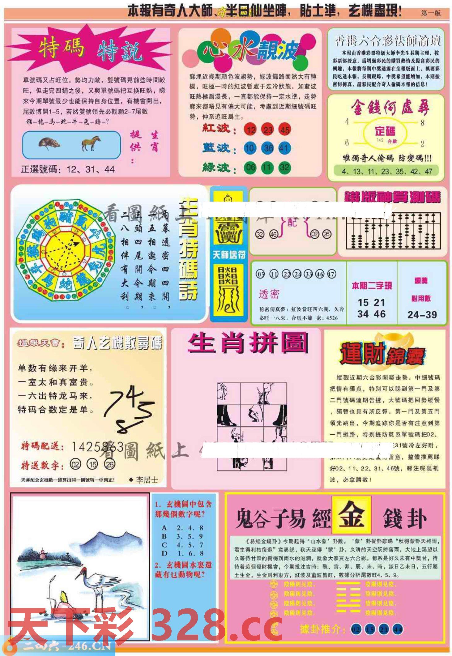 图片载入中...