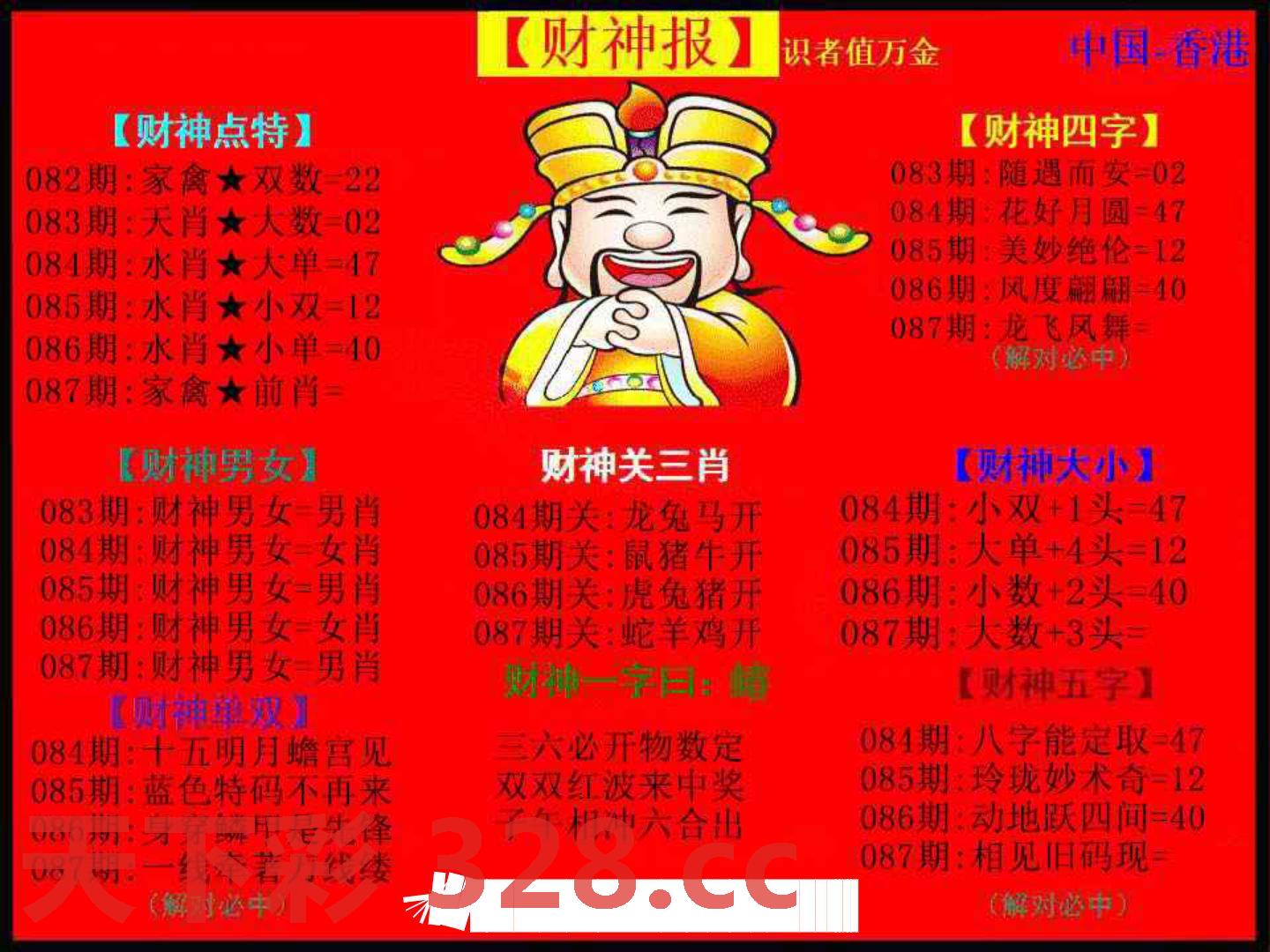 图片载入中...