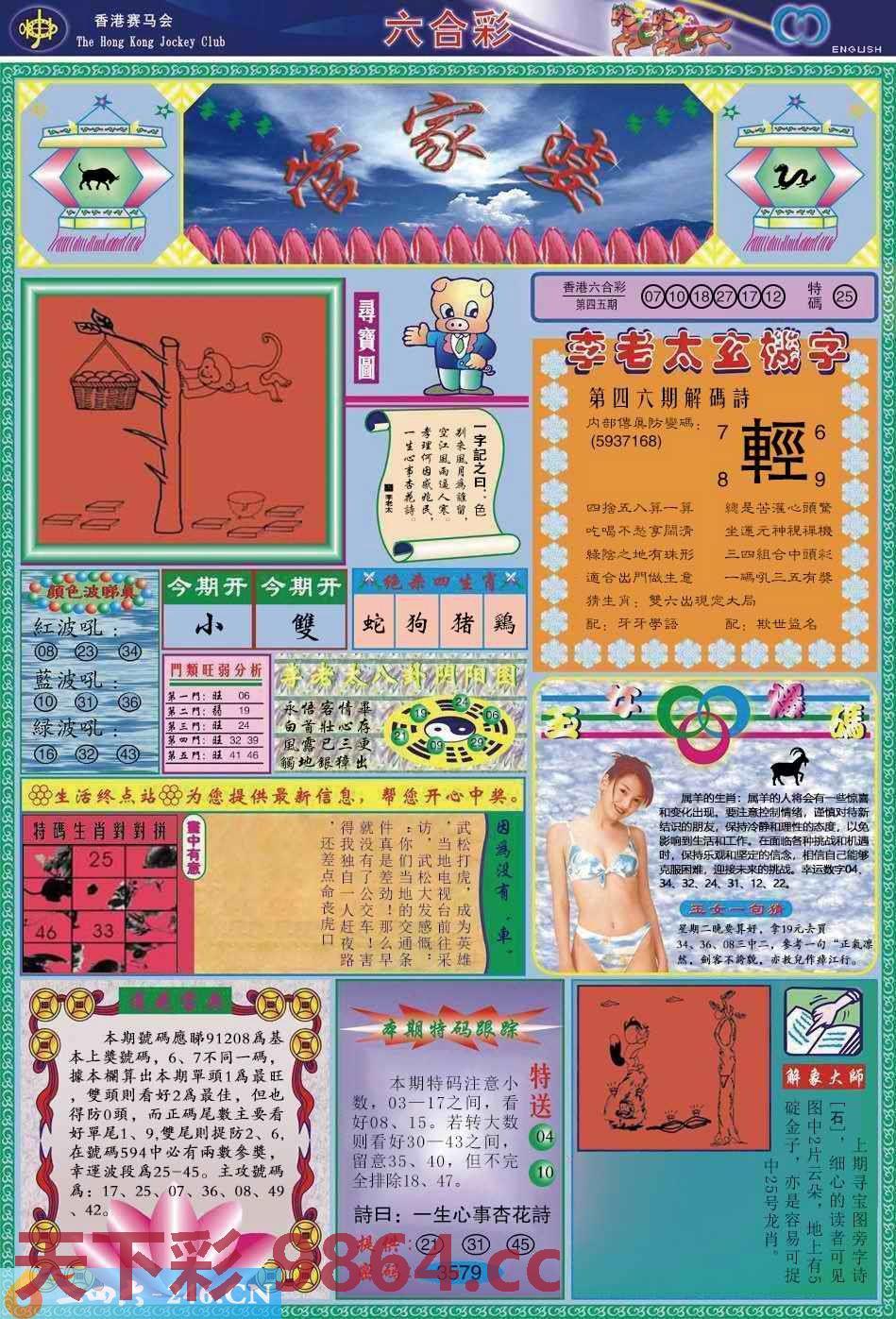 图片载入中...
