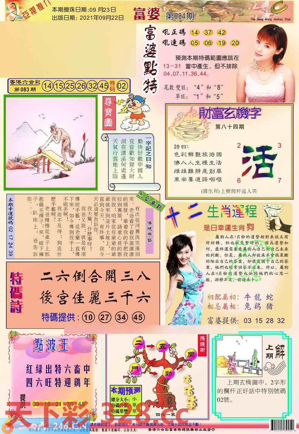 图片载入中...