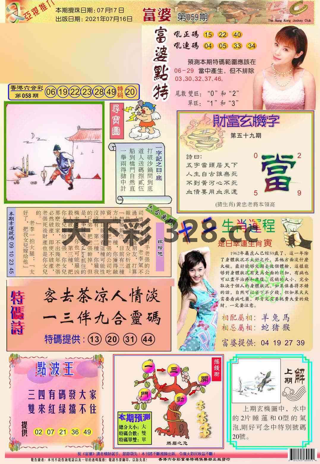 图片载入中...