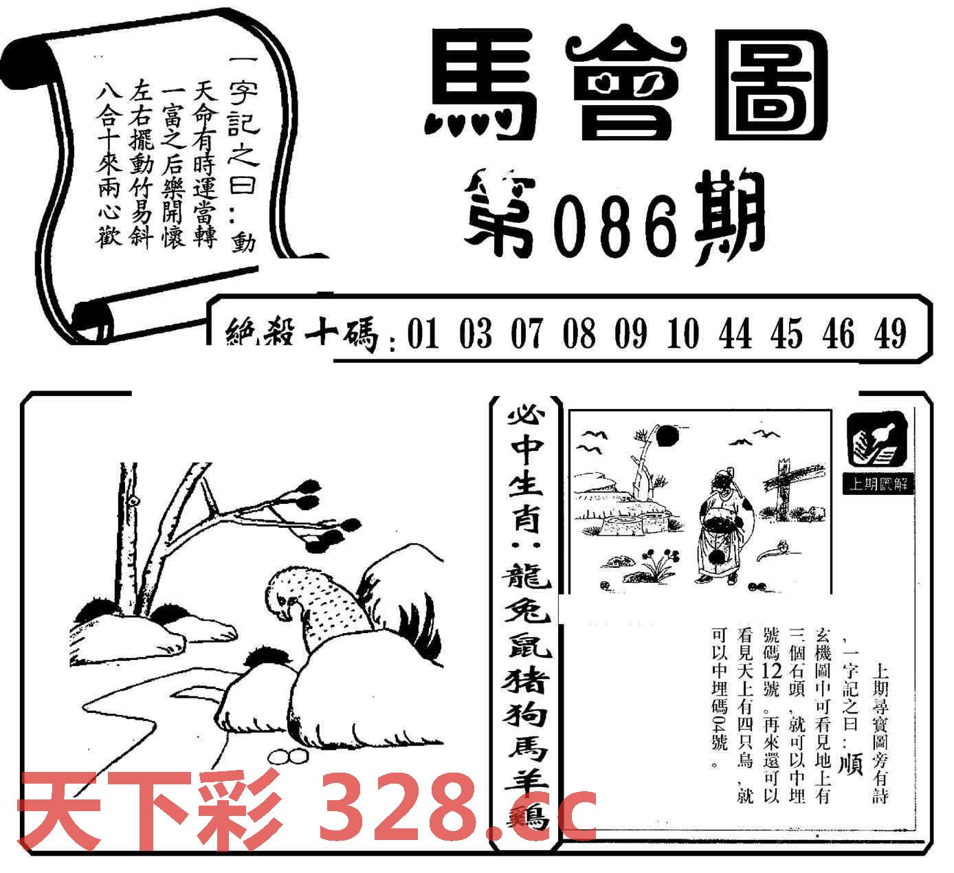 图片载入中...