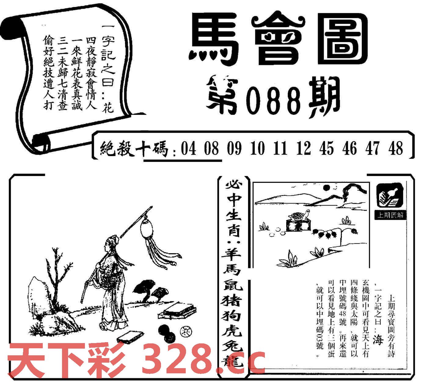 图片载入中...