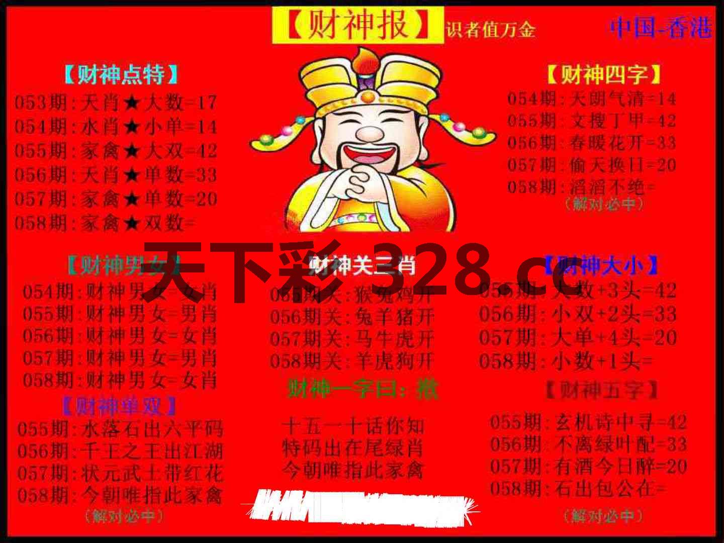 图片载入中...