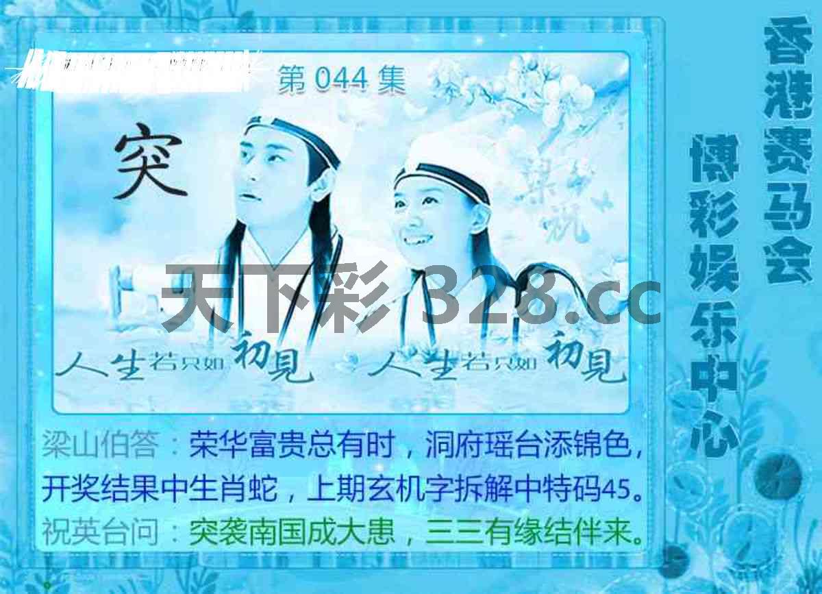 图片载入中...