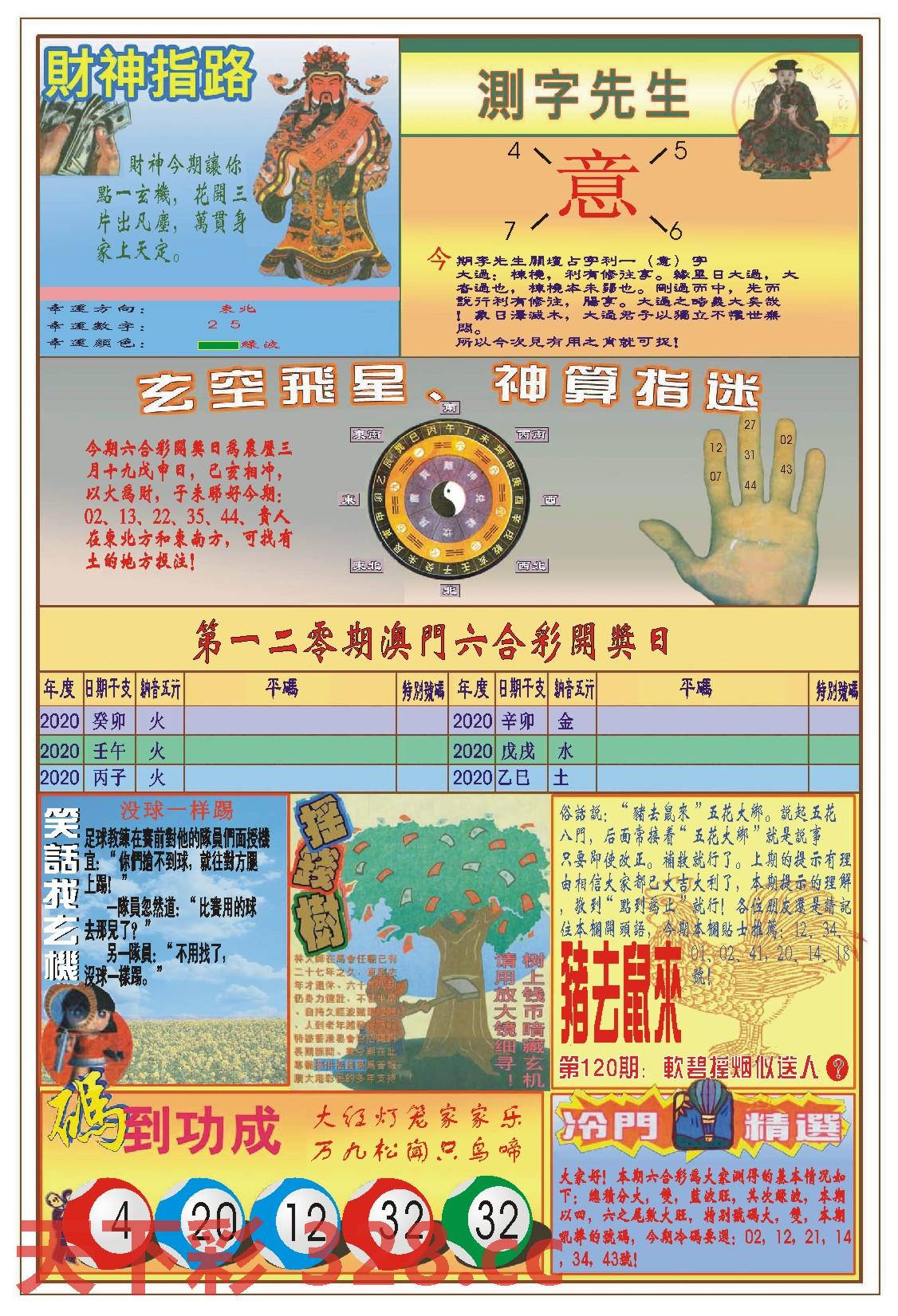图片载入中...