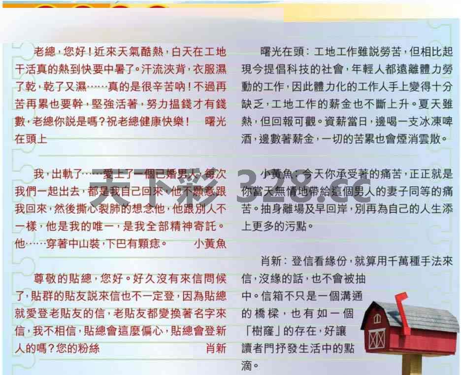 图片载入中...